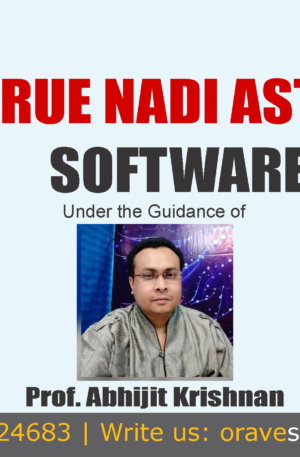 True Nadi Astrology Software- (Shiva Nadi Software)